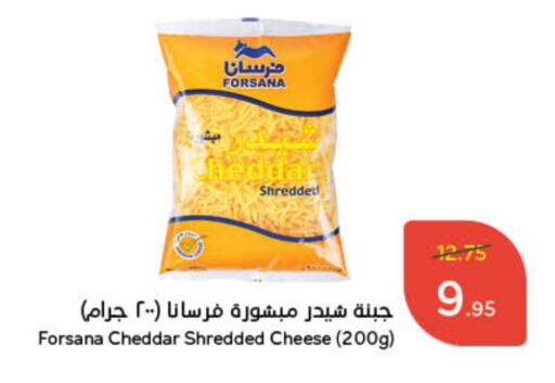 FORSANA Cheddar Cheese available at Hyper Panda in KSA, Saudi Arabia, Saudi - Al Majmaah