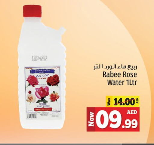 available at Kenz Hypermarket in UAE - Sharjah / Ajman