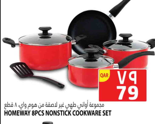 available at Marza Hypermarket in Qatar - Al Rayyan