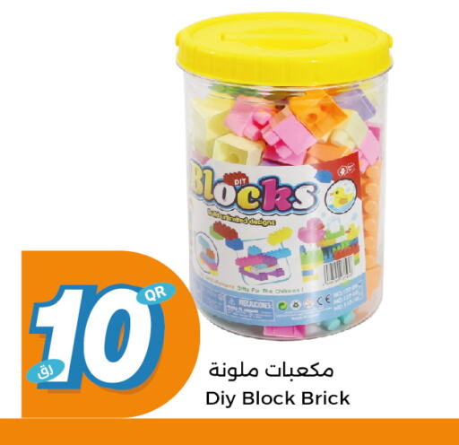 available at City Hypermarket in Qatar - Al Rayyan