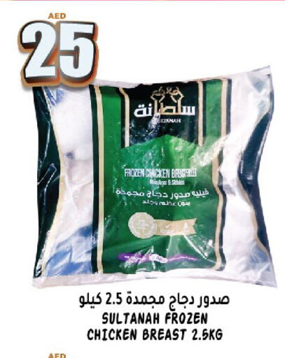 available at هاشم هايبرماركت in الإمارات العربية المتحدة , الامارات - الشارقة / عجمان