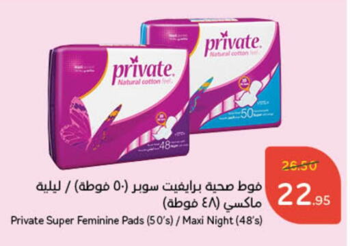 available at Hyper Panda in KSA, Saudi Arabia, Saudi - Al Majmaah