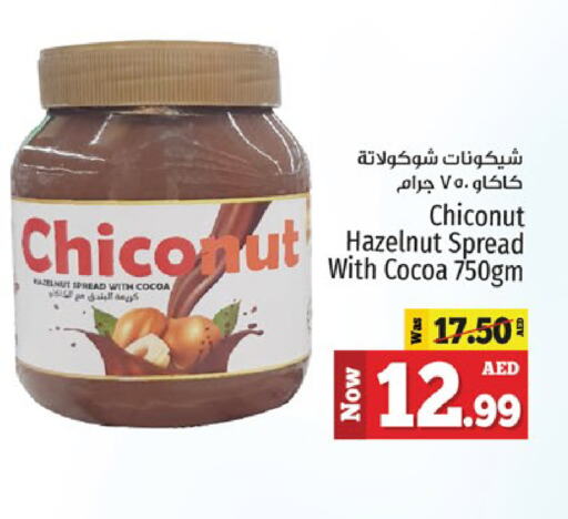 Chocolate Spread available at Kenz Hypermarket in UAE - Sharjah / Ajman