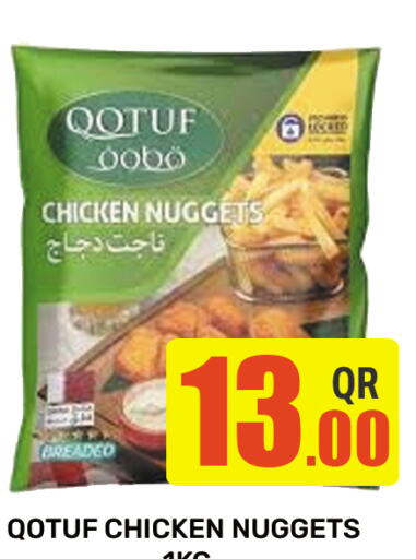 Chicken Nuggets available at Majlis Hypermarket in Qatar - Al Rayyan