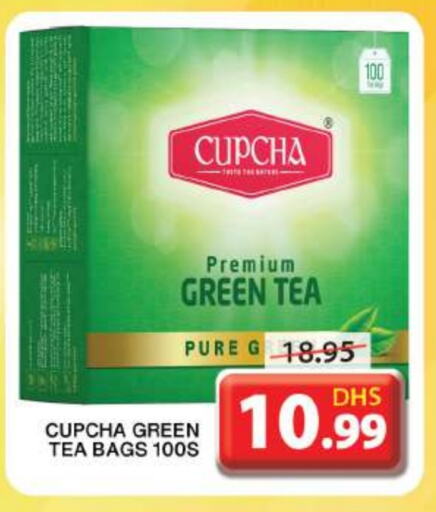 Tea Bags available at Grand Hyper Market in UAE - Sharjah / Ajman