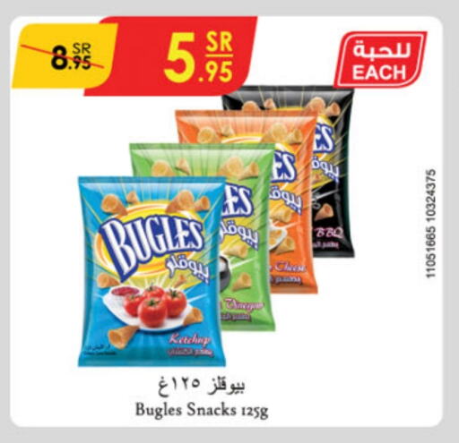 available at Danube in KSA, Saudi Arabia, Saudi - Jazan