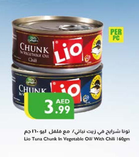 Tuna - Canned available at Istanbul Supermarket in UAE - Al Ain