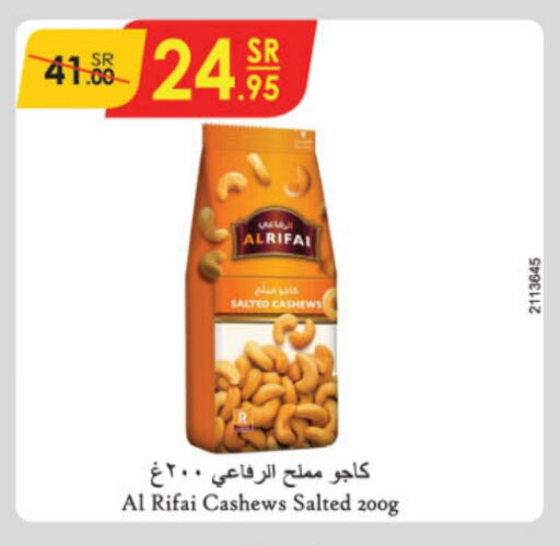 available at Danube in KSA, Saudi Arabia, Saudi - Al Hasa