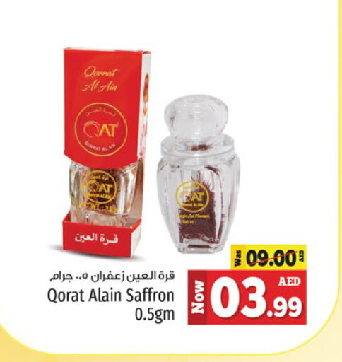 Dried Herbs available at Kenz Hypermarket in UAE - Sharjah / Ajman