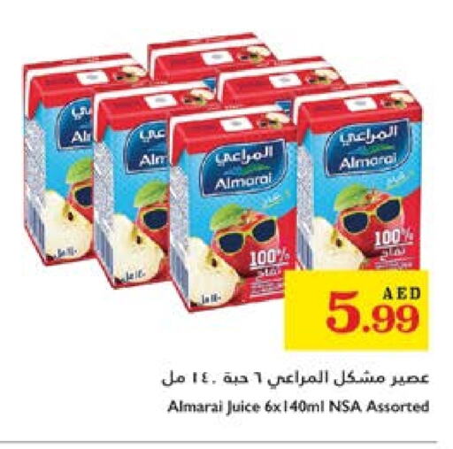 المراعي available at تروليز سوبرماركت in الإمارات العربية المتحدة , الامارات - الشارقة / عجمان