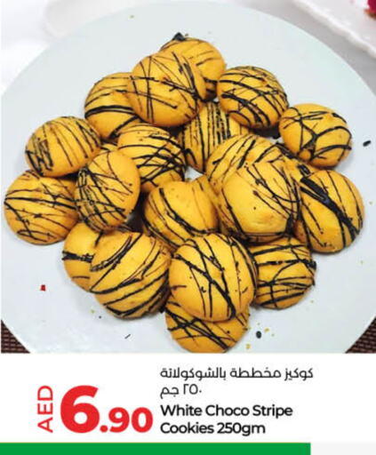 available at لولو هايبرماركت in الإمارات العربية المتحدة , الامارات - أم القيوين‎