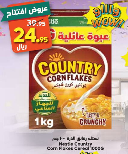 COUNTRY Corn Flakes available at Dukan in KSA, Saudi Arabia, Saudi - Jeddah