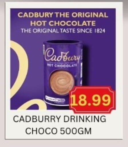 CADBURY available at Majestic Supermarket in UAE - Abu Dhabi