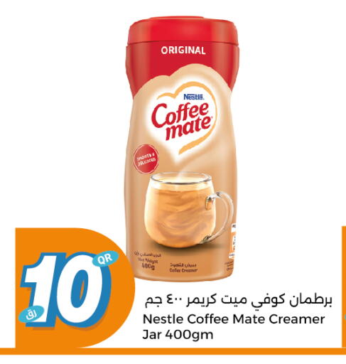 Coffee Creamer available at City Hypermarket in Qatar - Al Khor