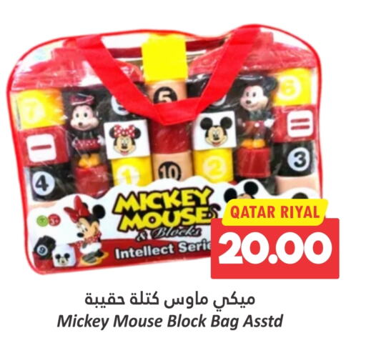 available at Dana Hypermarket in Qatar - Al Khor