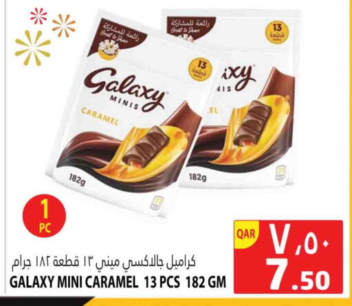 GALAXY available at Marza Hypermarket in Qatar - Al Rayyan