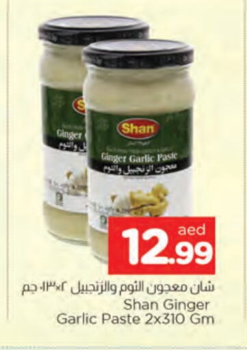 SHAN Garlic Paste available at AL MADINA in UAE - Sharjah / Ajman