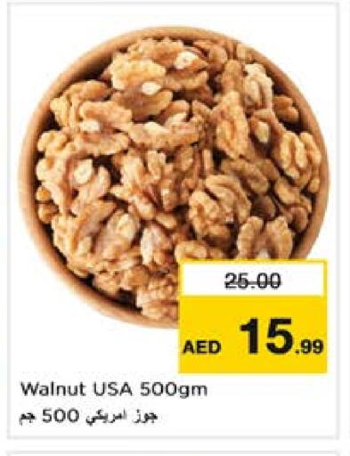 available at Nesto Hypermarket in UAE - Sharjah / Ajman