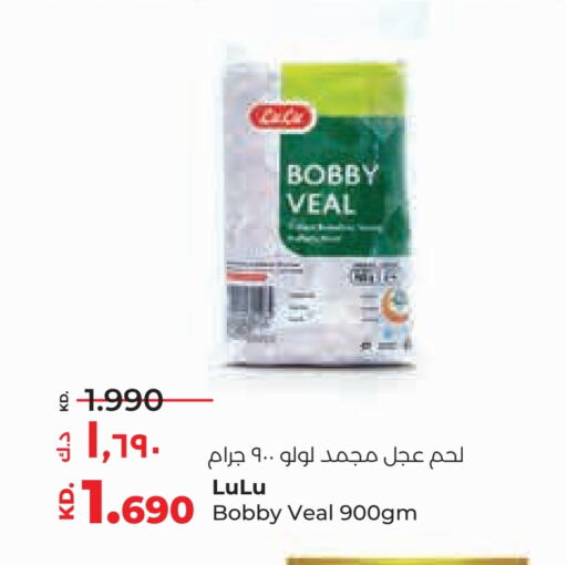 available at Lulu Hypermarket  in Kuwait - Ahmadi Governorate