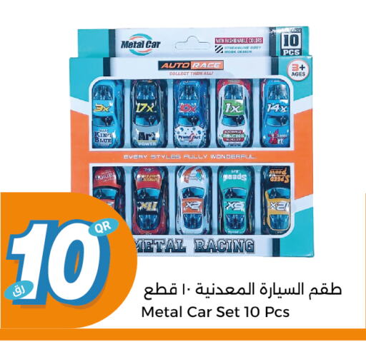 available at City Hypermarket in Qatar - Al Rayyan