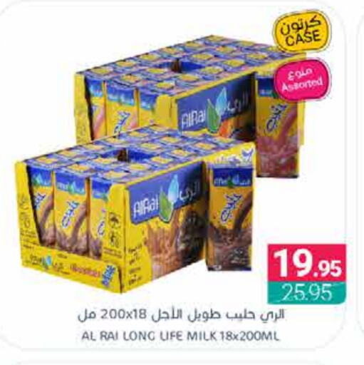 Long Life / UHT Milk available at Muntazah Markets in KSA, Saudi Arabia, Saudi - Qatif