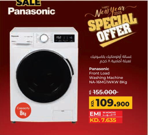 PANASONIC Washing Machine available at Lulu Hypermarket  in Kuwait - Jahra Governorate