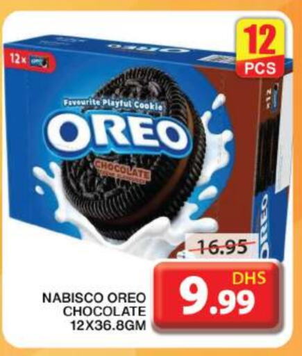 OREO available at Grand Hyper Market in UAE - Sharjah / Ajman