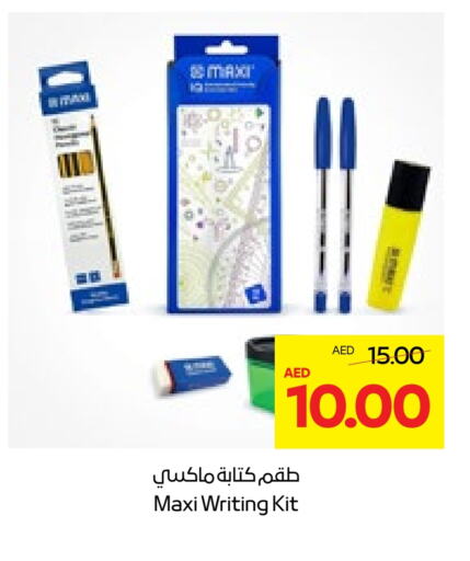 available at  جمعية أبوظبي التعاونية in الإمارات العربية المتحدة , الامارات - ٱلْعَيْن‎