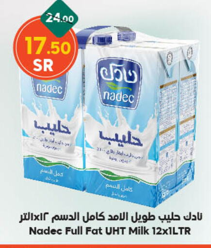 NADEC Long Life / UHT Milk available at Dukan in KSA, Saudi Arabia, Saudi - Medina