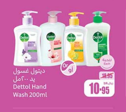 DETTOL available at Othaim Markets in KSA, Saudi Arabia, Saudi - Mecca