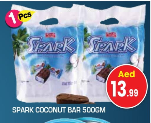 Coconut available at سنابل بني ياس in الإمارات العربية المتحدة , الامارات - رَأْس ٱلْخَيْمَة