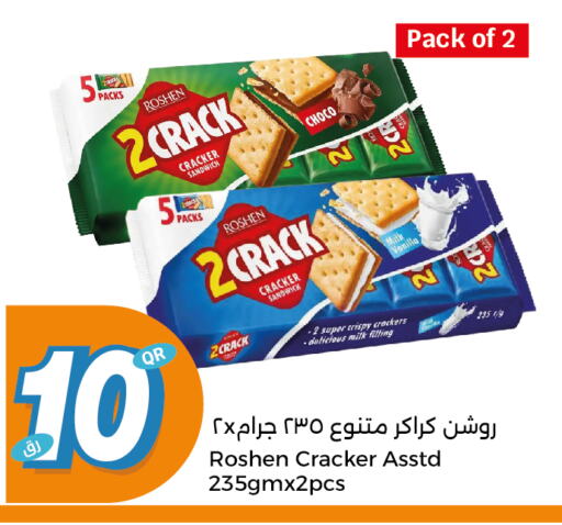 available at City Hypermarket in Qatar - Al Rayyan