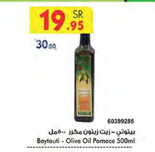 Olive Oil available at Bin Dawood in KSA, Saudi Arabia, Saudi - Medina