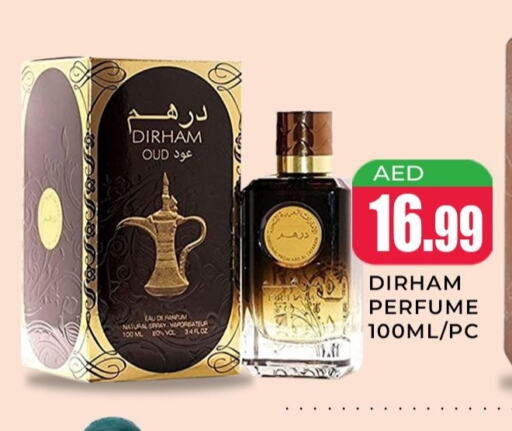 available at هايبر ماركت مينا المدينة in الإمارات العربية المتحدة , الامارات - الشارقة / عجمان