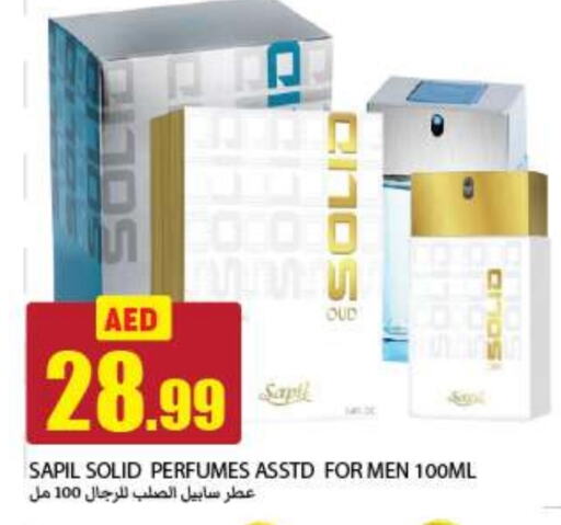 SAPIL available at Rawabi Market Ajman in UAE - Sharjah / Ajman