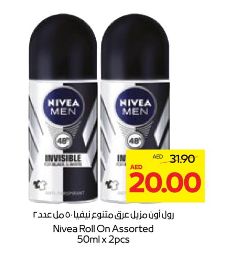 Nivea available at Abu Dhabi COOP in UAE - Abu Dhabi