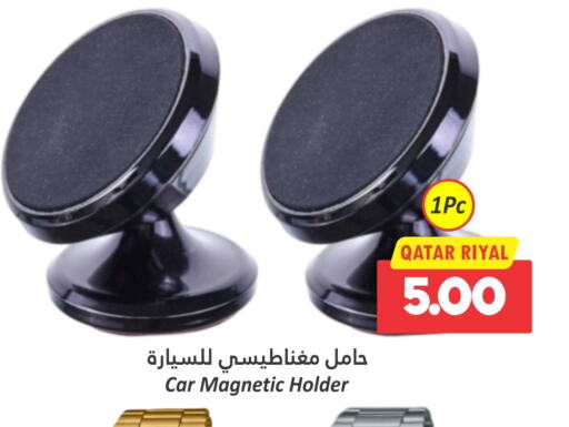 available at Dana Hypermarket in Qatar - Al Khor