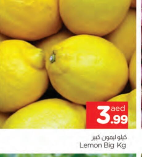 Lemon available at AL MADINA in UAE - Sharjah / Ajman