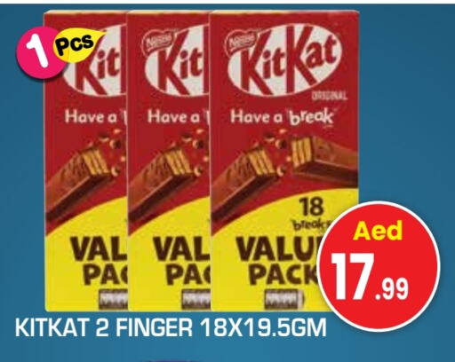 KITKAT available at Baniyas Spike  in UAE - Umm al Quwain