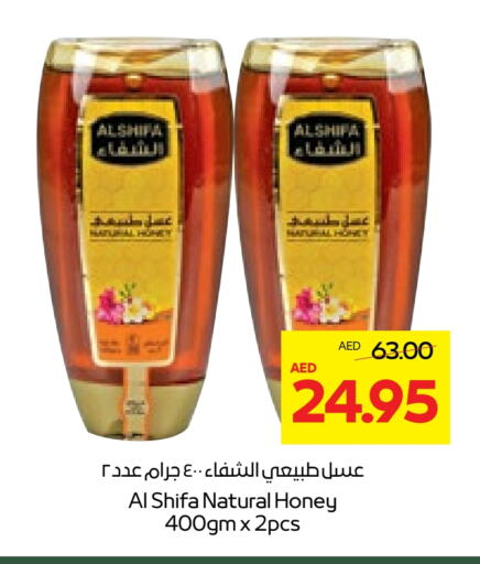 Honey available at Abu Dhabi COOP in UAE - Al Ain