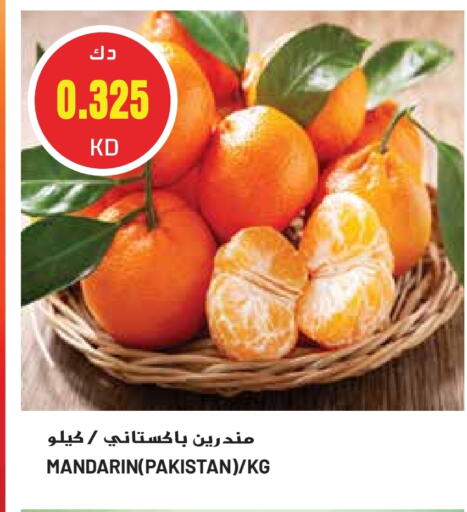 Orange from Pakistan available at Grand Hyper in Kuwait - Jahra Governorate