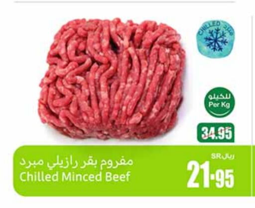 Beef available at Othaim Markets in KSA, Saudi Arabia, Saudi - Najran