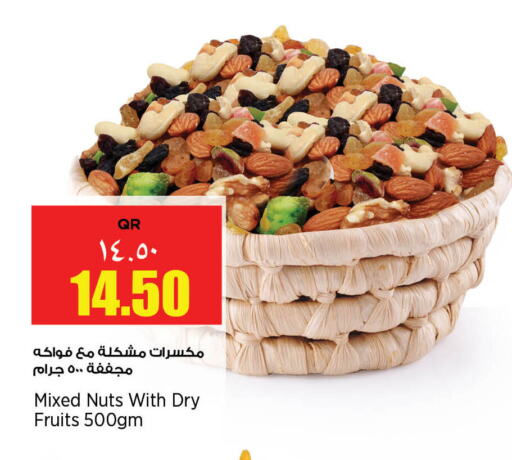 available at Retail Mart in Qatar - Al Rayyan