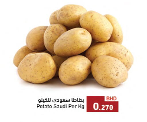 بطاطا from Saudi Arabia available at رامــز in البحرين