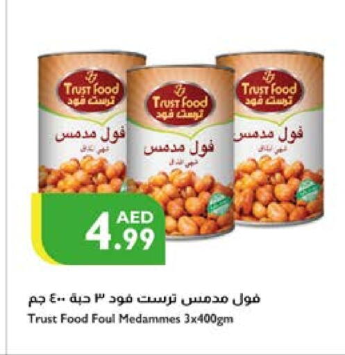 available at إسطنبول سوبرماركت in الإمارات العربية المتحدة , الامارات - ٱلْعَيْن‎