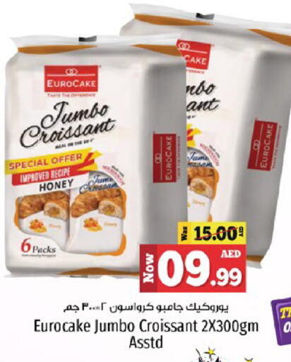 available at Kenz Hypermarket in UAE - Sharjah / Ajman