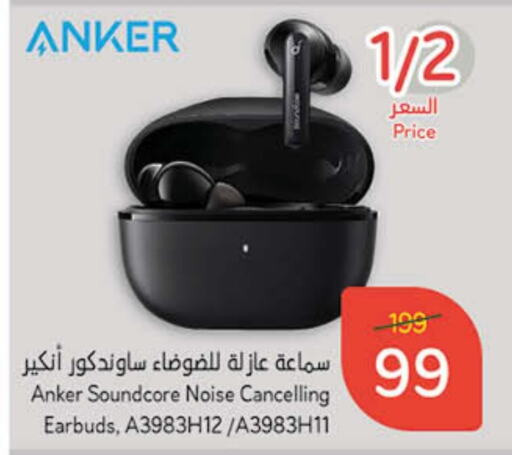 Earphone available at Hyper Panda in KSA, Saudi Arabia, Saudi - Al-Kharj