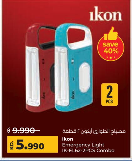 IKON available at Lulu Hypermarket  in Kuwait - Ahmadi Governorate