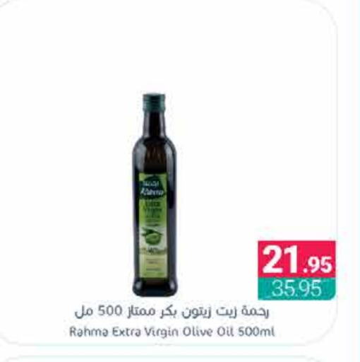 RAHMA Virgin Olive Oil available at Muntazah Markets in KSA, Saudi Arabia, Saudi - Qatif