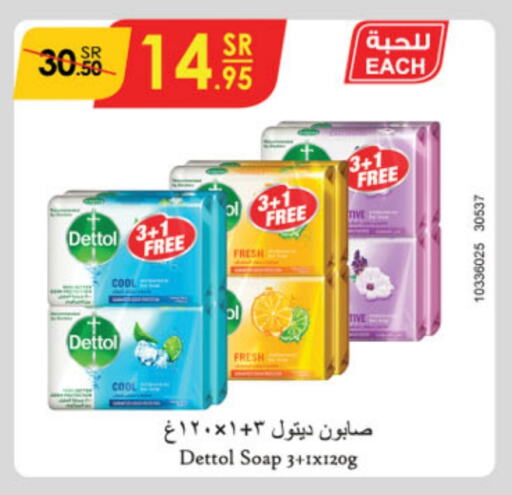 DETTOL available at Danube in KSA, Saudi Arabia, Saudi - Tabuk